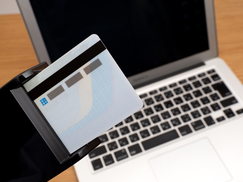 マイナンバーに対する基本方針を策定しました。